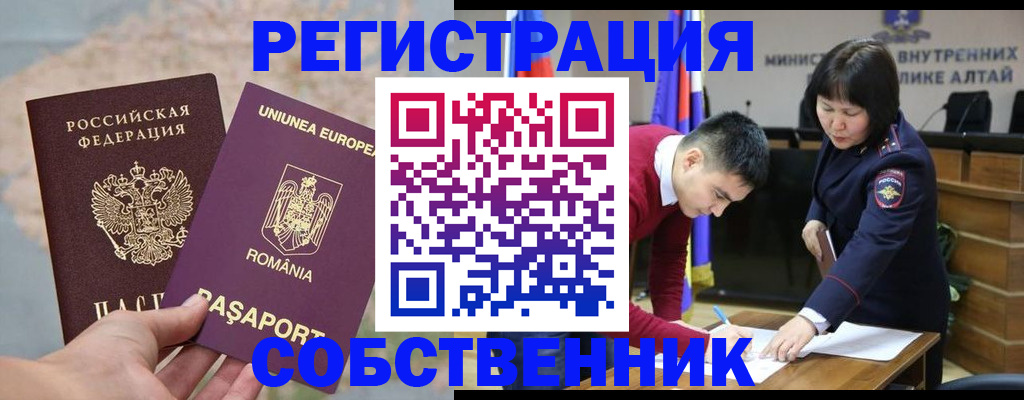 прописка для военкомата в Клине