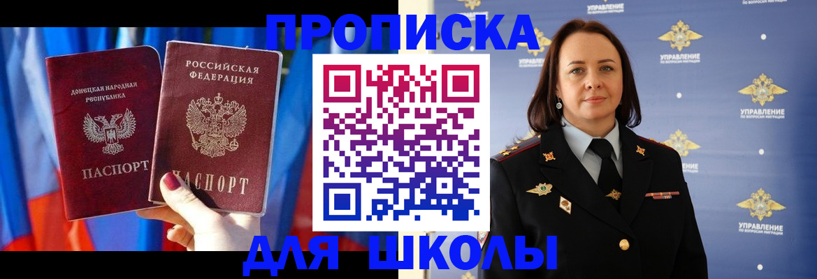 миграционный учет в Клине