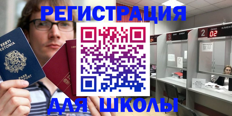 прописка поиск в Клине