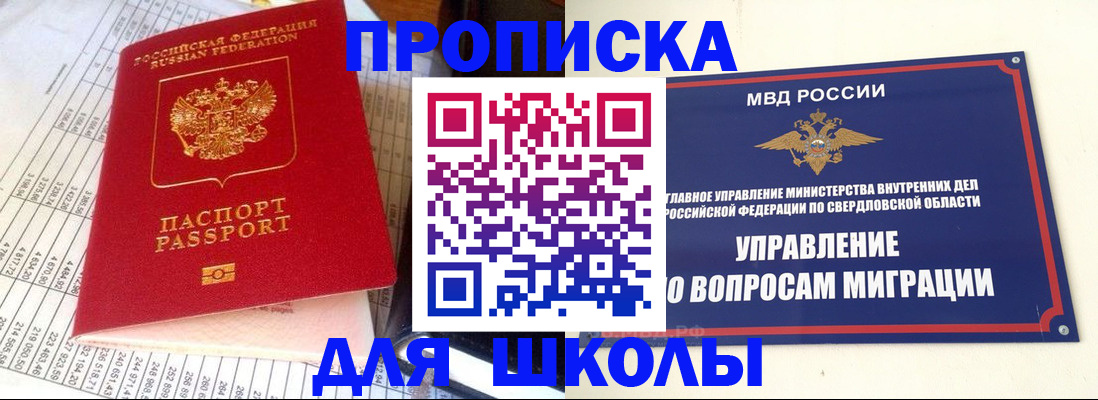 найти адрес прописки в Клине