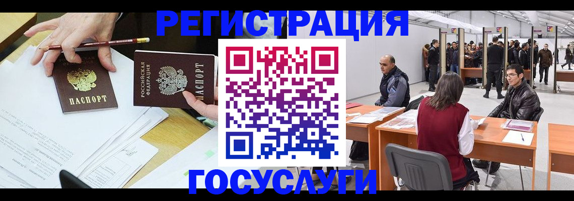 временная регистрация гарантия в Клине